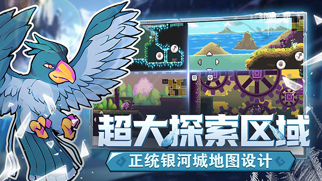 怪物圣所安卓版