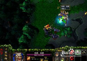 DOTA2：牛头酋长高效打野出装指南 1