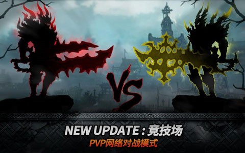 黑暗之剑中文版