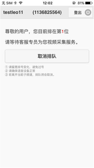 揭秘YYapp：一键直达视频盛宴的秘密入口 1