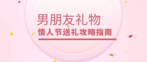 100款精选生日好礼，为好友送上完美惊喜！ 2