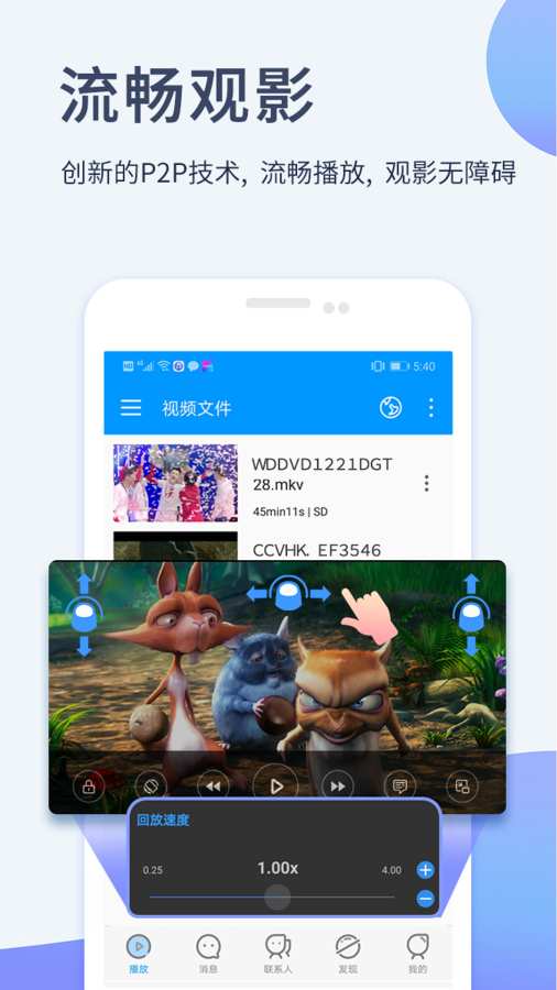 影音先锋app