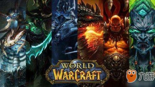 魔兽世界：炼金术新手速成指南，1级至300级全面攻略 2