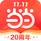 当当网 9.12.2