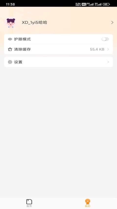小多伴学