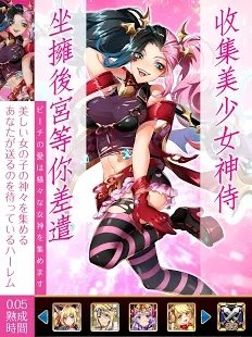 蜜桃恋语