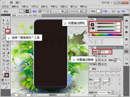 如何快速掌握Adobe Illustrator CS5？全面教程来袭！ 1