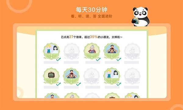 竹子阅读app