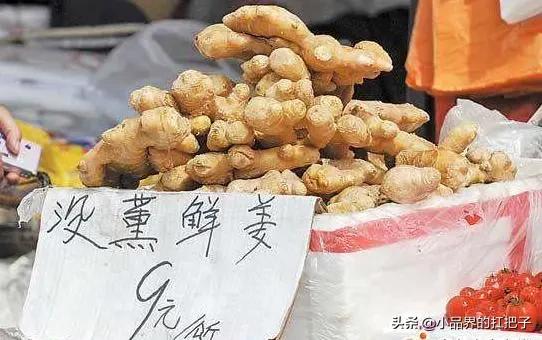 怎样判断生姜是否有毒？ 2