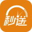 秒送app
