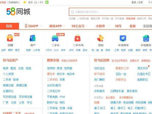 如何在58同城上招聘员工？ 2