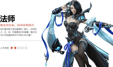 轩辕传奇手游：法师套装搭配与攻略指南 1