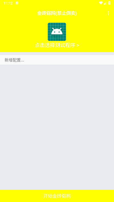 imemscan卡金装神器下载
