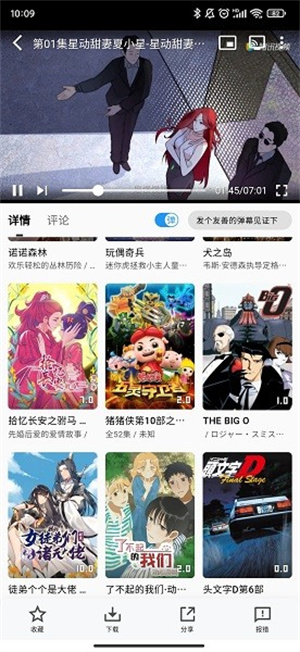 星影影视apk