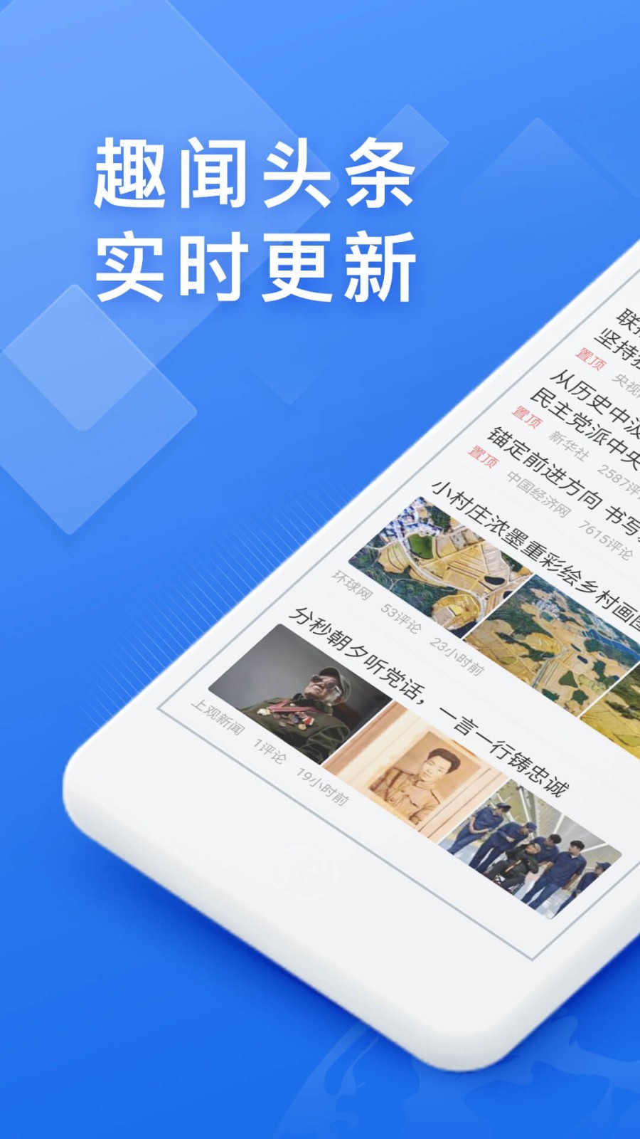 快搜浏览器app