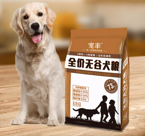 可卡犬适合吃什么牌子的狗粮？ 1