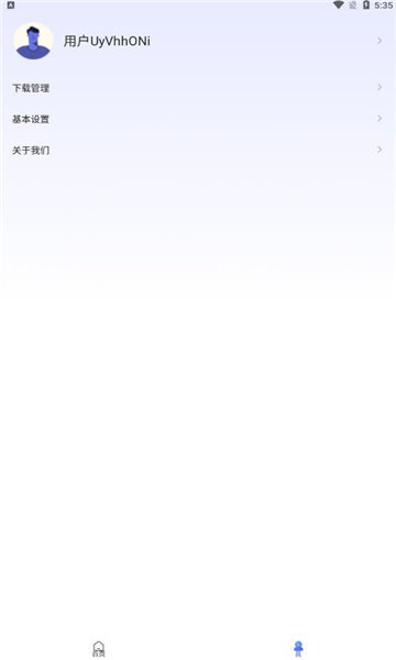 樱花浏览器最新版APP