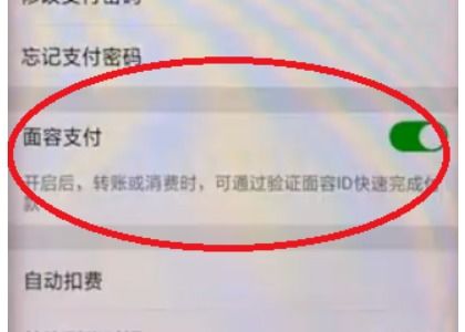 如何获取微信积分？ 1