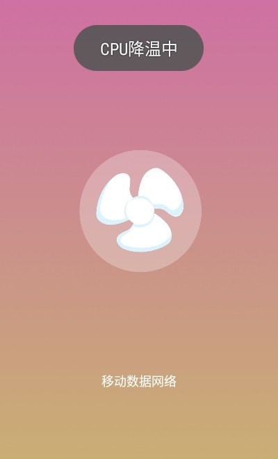 手机助手大师软件