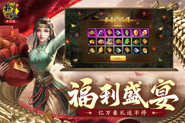 原始征途折扣版