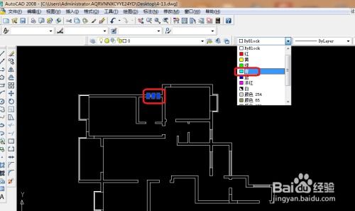 Q&A: Master CAD 2008 – How to Draw Floor Plans [22] 2