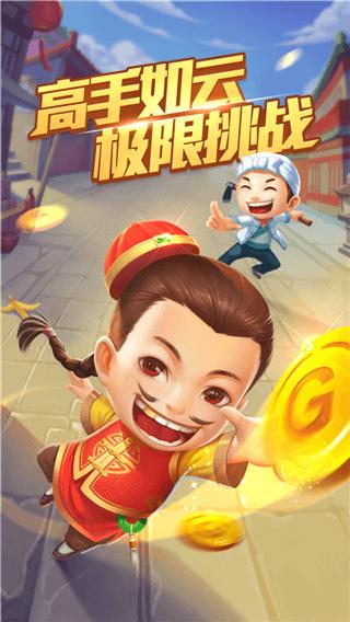 西元红河棋牌app