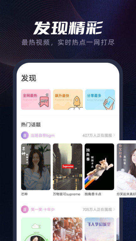 指尖特效(指尖秀)