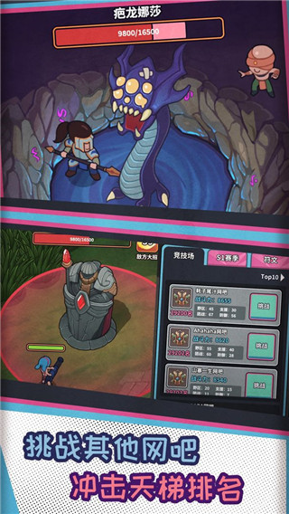 网吧模拟器免费版