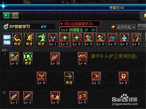 DNF95版本，狂战士如何加点？狱血魔神帝血弑天技能分配攻略 3