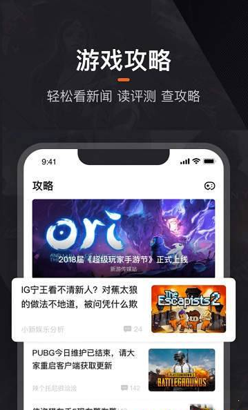 手游登号器