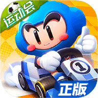 跑跑卡丁车漂移正式版