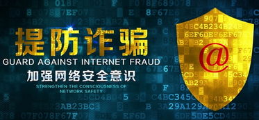上海KTV直招夜总会招聘中的常见骗局及防骗方法是什么？ 2