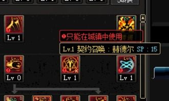 DNF极限祭坛轻松通关秘籍【简易攻略版】 2