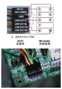 电脑主板报警声全解析：一听就懂的诊断指南 2