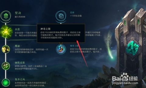 【LOL】S4赛季暮光之眼慎：解锁无敌防御，天赋加点秘籍！ 4