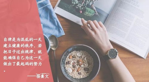 如何摆脱生活的混沌状态 1