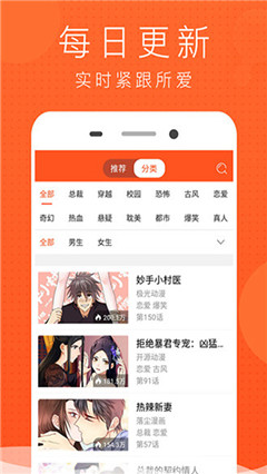 酷看漫画免费漫画大全
