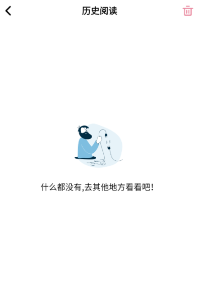 starskt漫画正版