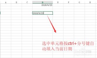 如何在Excel中轻松插入上下箭头符号（↑↓）？ 4