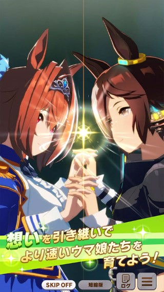 赛马娘日服中文版