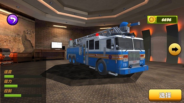 消防车模拟救援