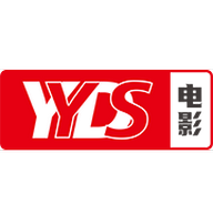 yyds影视