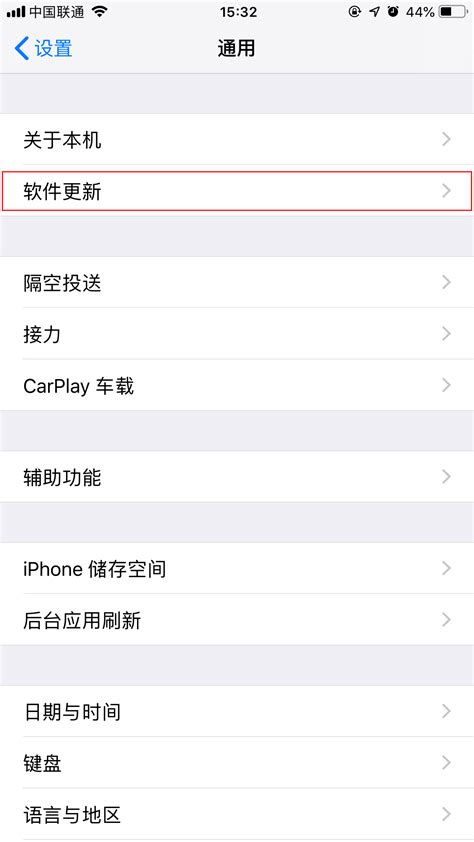 一键解锁iOS9：苹果手机全面升级指南 1