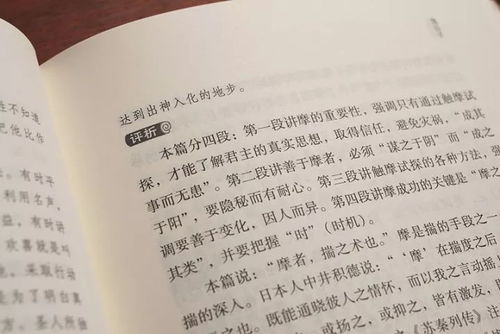 《忆江南》的注释与译文详解 2