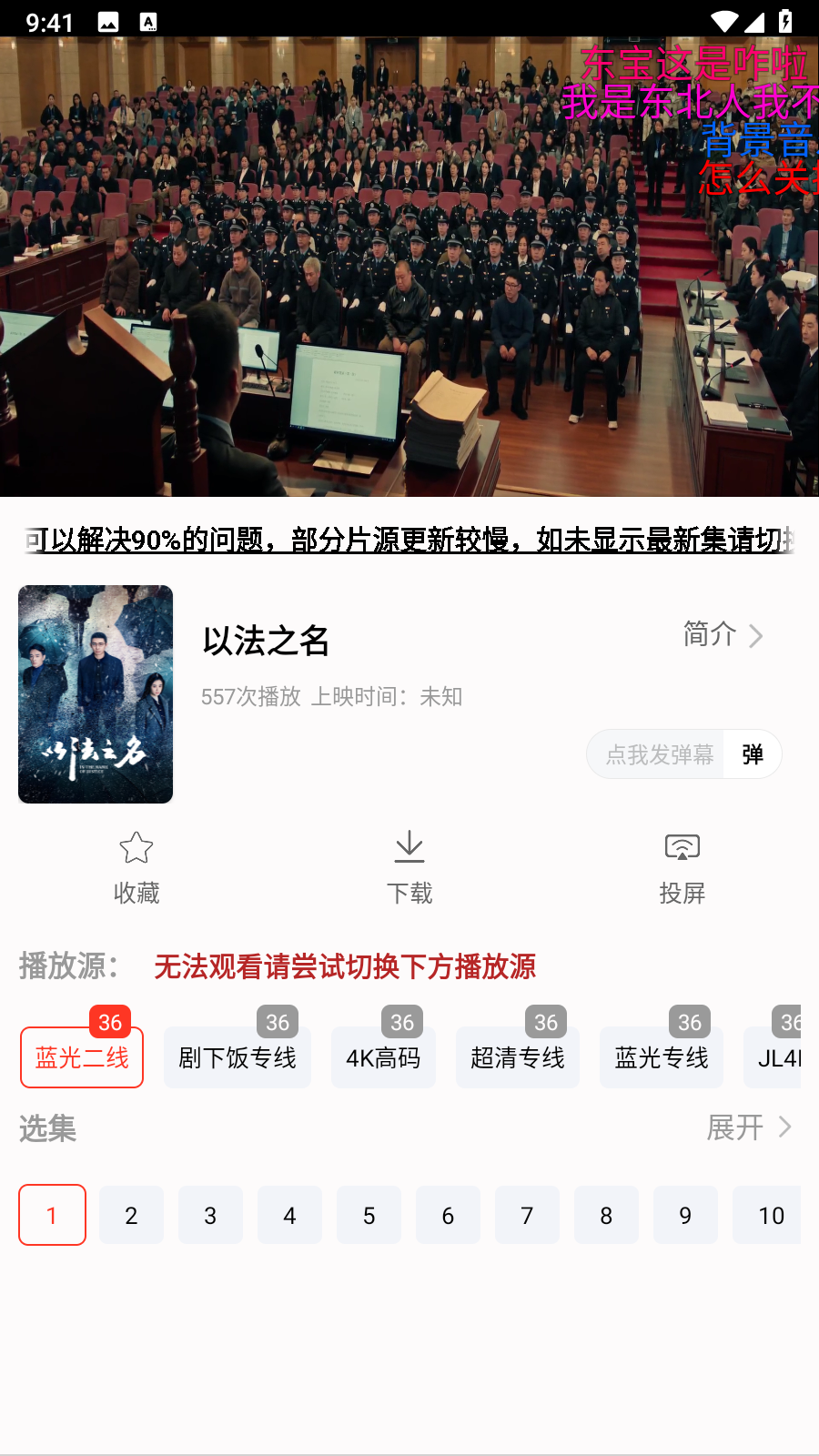剧永久影视app官方版