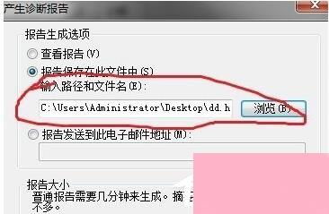 轻松解决Win7调制解调器错误，实用方法大揭秘！ 4