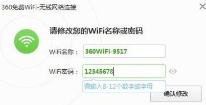 如何在CMD命令下轻松让笔记本变身WiFi热点 1