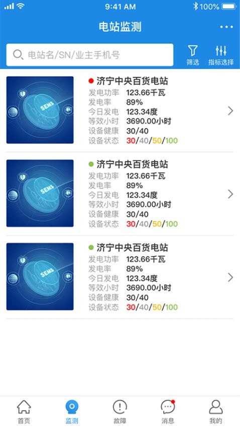 小固云窗app