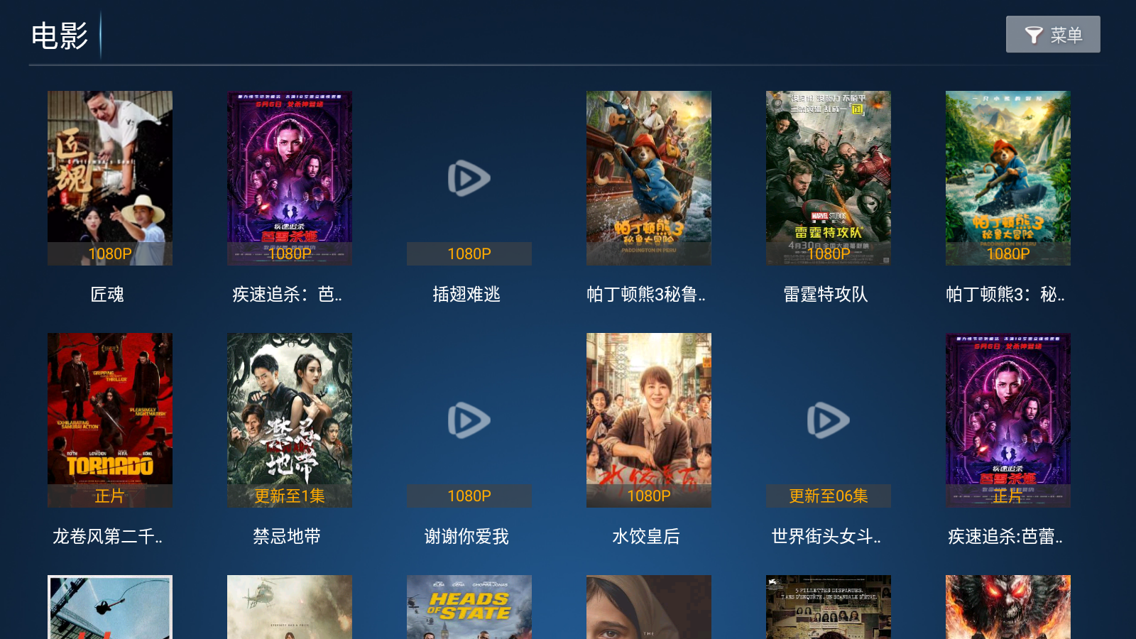 流光影院在线看