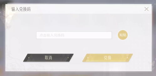 解锁惊喜！绝对演绎最全兑换码合集来袭 3